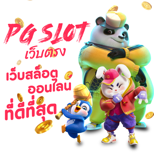 ฝาก 50 รับ 100 ถอน ขั้น ต่ำ 300